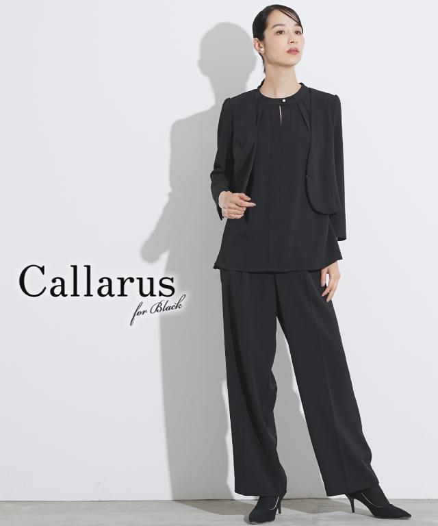 喪服 礼服 ブラックフォーマル パンツスーツ レディース 洗える ボレロ デザイン ショート 丈 ジャケット ワイド パンツ 3点セット スーツ ＋ ブラウス 有〔Callarus〕