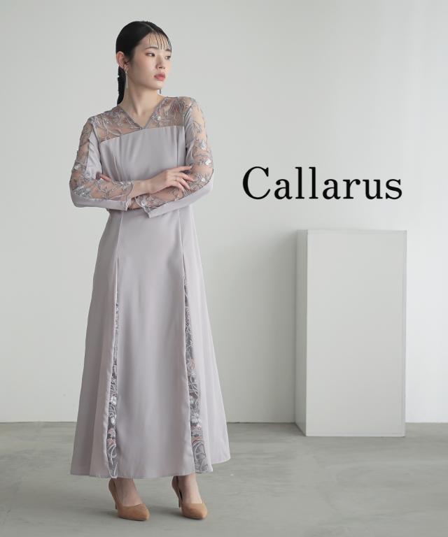パーティドレス ワンピース レディース 結婚式 パーティー オケージョン ドレス チュール刺繍切替 デザイン 有 〔Callarus〕  二次会 S/M/L ニッセン nissen