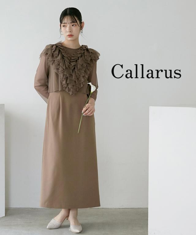 パーティドレス ワンピース レディース 結婚式 パーティー オケージョン ドレス チュールフリル デザイン 有 〔Callarus〕  二次会 披露宴 M/L ニッセン nissen