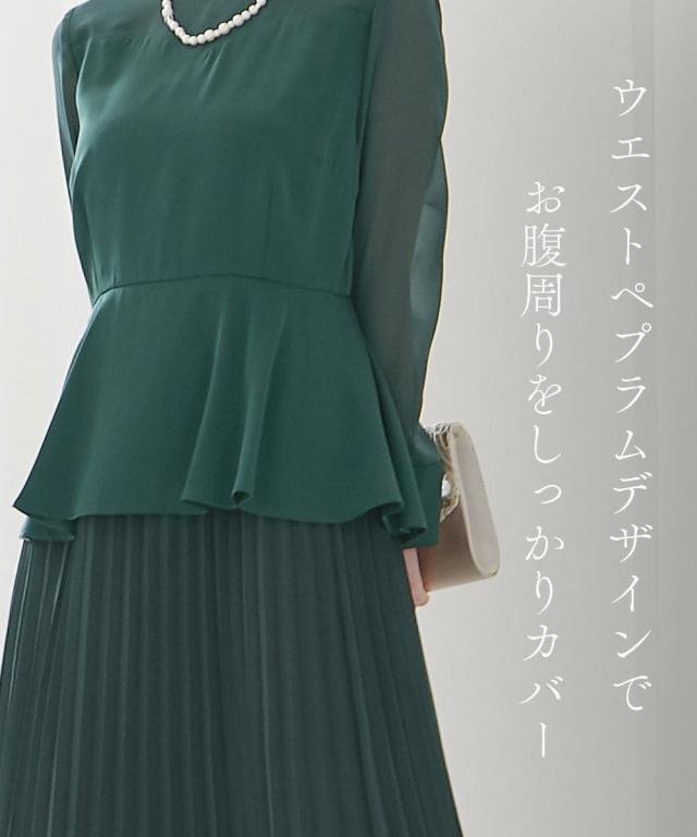 パーティドレス ワンピース レディース 結婚式 パーティー ドレス ウエスト ペプラム プリーツ デザイン 有 二次会 披露宴 お呼ばれ M/L ニッセン nissen_1