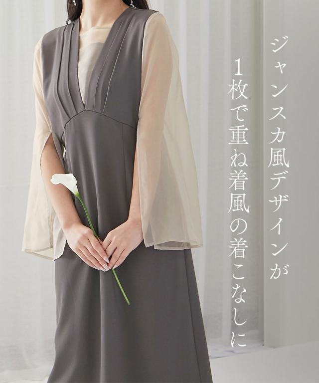 パーティドレス ワンピース レディース 結婚式 パーティー ドレス ジャンスカ風 デザイン 袖スリット 有 二次会 披露宴 お呼ばれ M/L ニッセン nissen_1