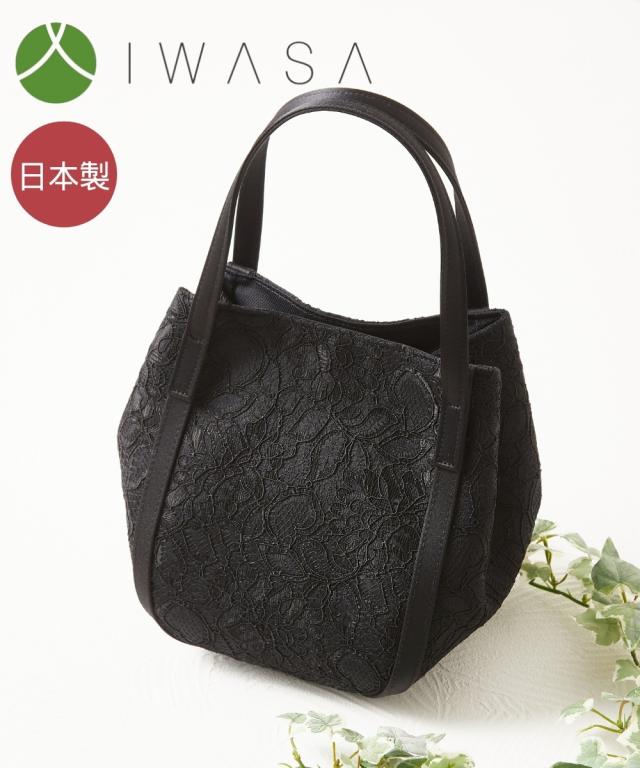 【岩佐】日本製コードレースはっ水フォーマルバッグ ニッセン nissen