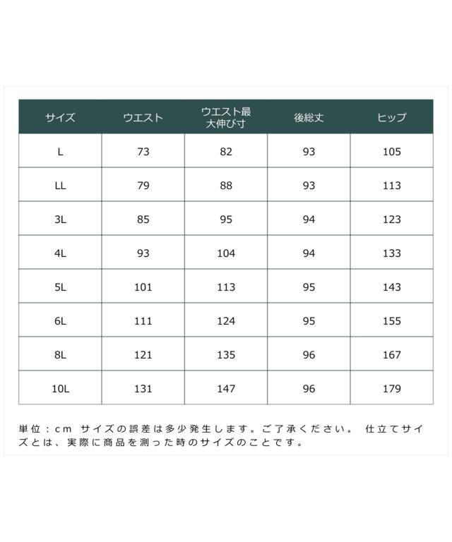ロングスカート 大きいサイズ レディース ラメチェック スカート marun マキシスカート 長め ロンスカ L/LL/3L/4L/5L ニッセン nissen_19