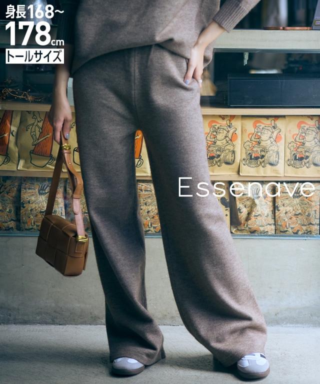 ワイドパンツ トールサイズ レディース 高身長 ニット ワイド パンツ セットアップ対応 Essenave 冬  ゆったり 体型カバー 美脚 ボトムス M/L ニッセン nissen agesugi_sfaの通販は 5,489円