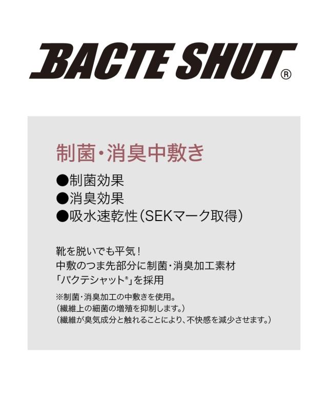 レディース 防水 防滑 エンジニア デザイン ロング ブーツ ワイズ3E 選べる筒丈 制菌 消臭中敷 シューズ 23/23.5/24/24.5cm ニッセン nissen_7
