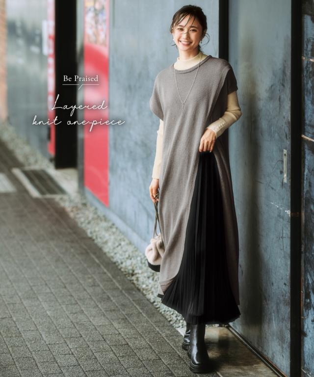 ワンピース ロング マキシ 大きいサイズ レディース レイヤード ニット 冬  ひざ下 4L/5L/6L ニッセン nissen agesugi_sfaの通販は 5,899円