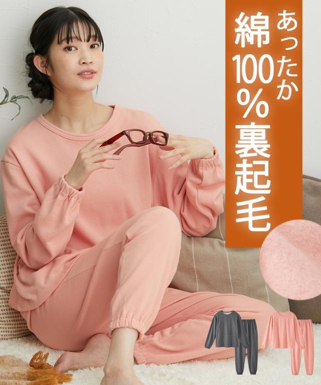 パジャマ 上下セット 大きいサイズ レディース 綿100％ 裏起毛 ルームウェア 冬  セットアップ 部屋着 女性 3L/4L/5L/6L ニッセン nissen agesugi_sfaの通販は