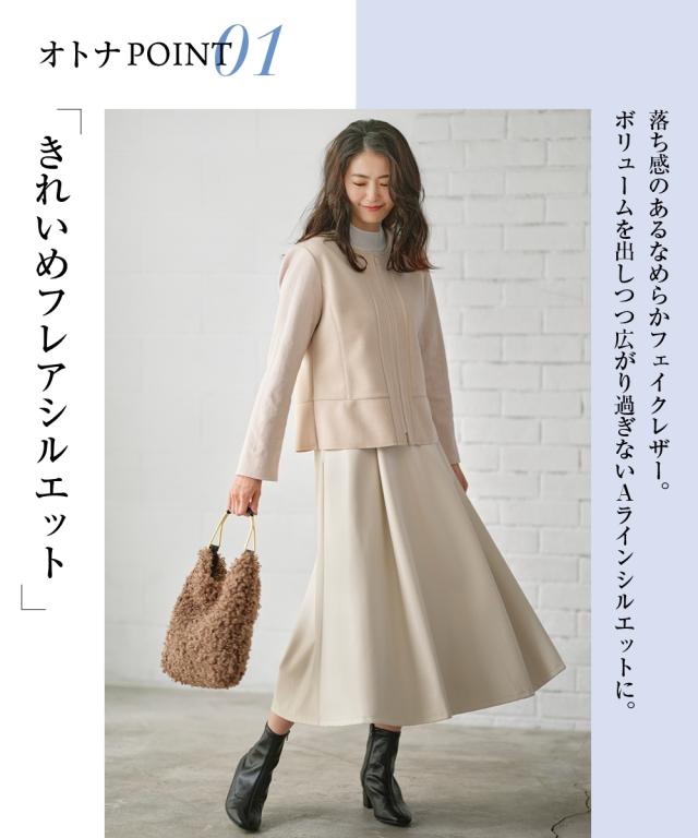 ロングスカート 大きいサイズ レディース フェイクレザーフレア スカート OtonaSMILE マキシスカート 長め ロンスカ 5L/6L ニッセン nissen_2