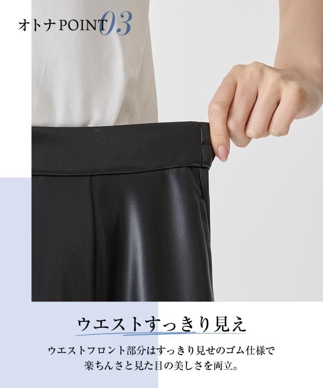 ロングスカート 大きいサイズ レディース フェイクレザーフレア スカート OtonaSMILE マキシスカート 長め ロンスカ 5L/6L ニッセン nissen_6