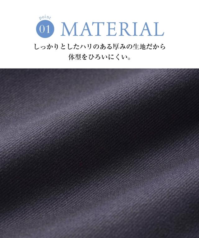ジャンパースカート 大きいサイズ レディース 深V Iライン ジャンパー スカート OtonaSMILE ジャンスカ ワンピース 5L/6L ニッセン nissen