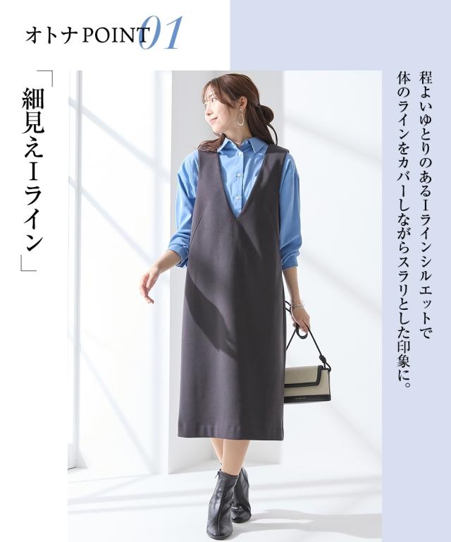 ジャンパースカート 大きいサイズ レディース 深V Iライン ジャンパー スカート OtonaSMILE ジャンスカ ワンピース 5L/6L ニッセン nissen