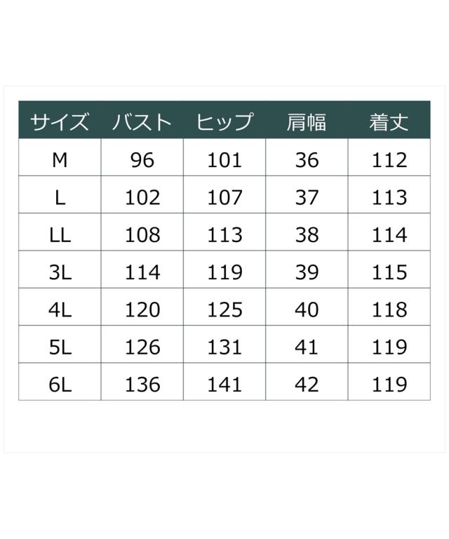 ジャンパースカート 大きいサイズ レディース 深V Iライン ジャンパー スカート OtonaSMILE ジャンスカ ワンピース 5L/6L ニッセン nissen