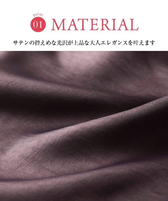 ロングスカート 大きいサイズ レディース サテンマーメイド スカート OtonaSMILE マキシスカート 長め ロンスカ 5L/6L ニッセン nissen_1