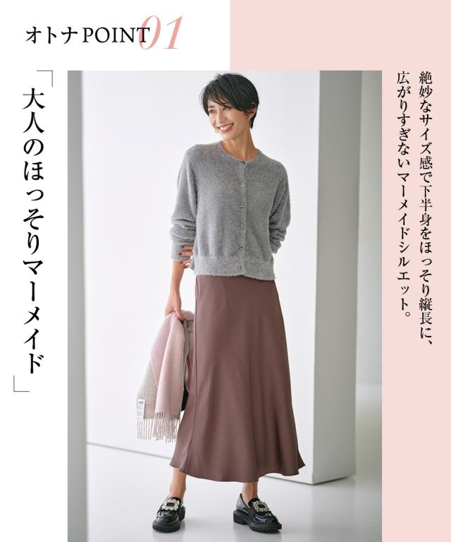ロングスカート 大きいサイズ レディース サテンマーメイド スカート OtonaSMILE マキシスカート 長め ロンスカ 5L/6L ニッセン nissen_2