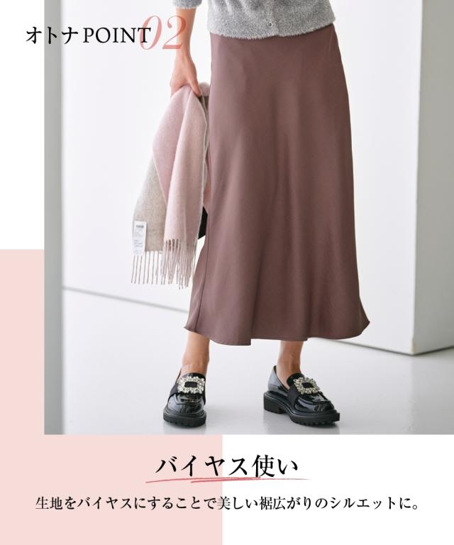 ロングスカート 大きいサイズ レディース サテンマーメイド スカート OtonaSMILE マキシスカート 長め ロンスカ 5L/6L ニッセン nissen_3