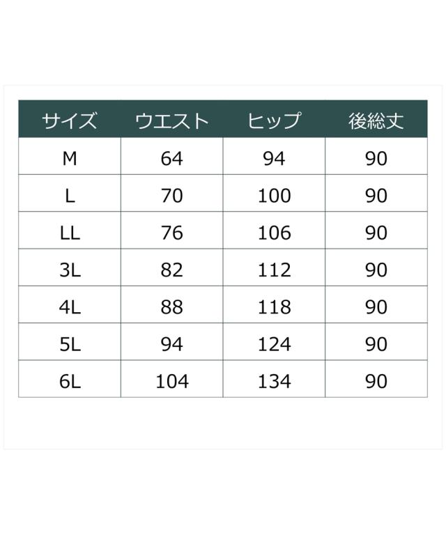 ロングスカート 大きいサイズ レディース サテンマーメイド スカート OtonaSMILE マキシスカート 長め ロンスカ 5L/6L ニッセン nissen_16