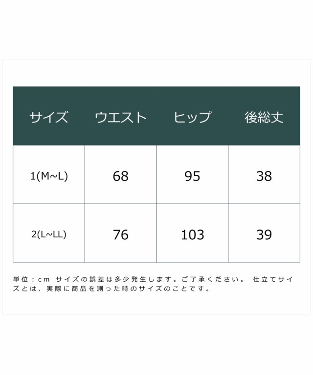 ミニスカート レディース カーゴミニ スカート M〜L/L〜LL ニッセン nissen agesugi_sfaの通販は