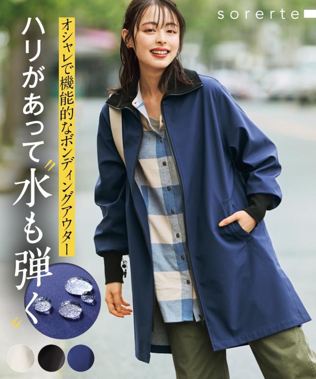 アウター 大きいサイズ レディース はっ水加工軽くてあたたかボンディング L/LL/3L/4L/5L ニッセン nissen agesugi_sfaの通販は