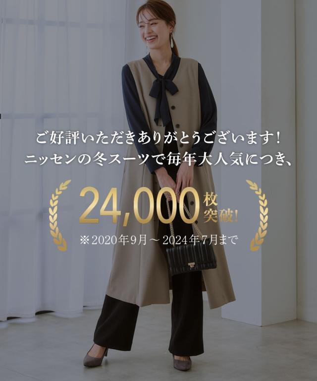 スーツ スカート レディース セットアップ対応洗えるウール調 ストレッチ 3WAYジレ ワンピース 上下別売 冬  ビジネス セットアップ S/M/L ニッセン nissen_1