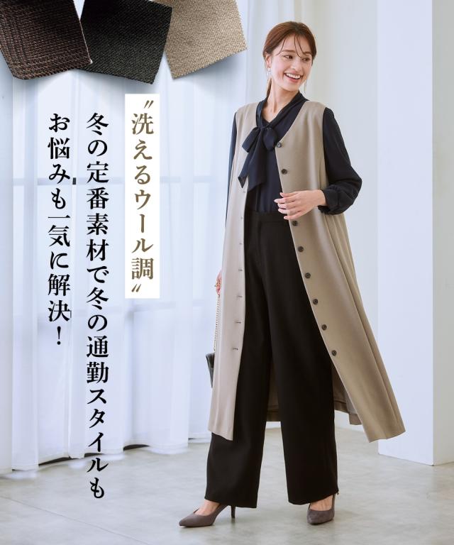 スーツ スカート レディース セットアップ対応洗えるウール調 ストレッチ 3WAYジレ ワンピース 上下別売 冬  ビジネス セットアップ S/M/L ニッセン nissen_2