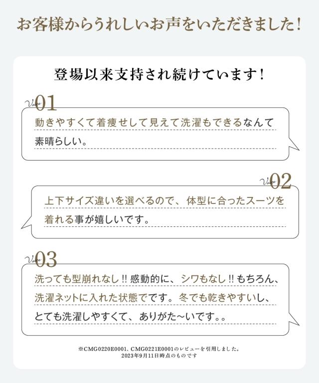 スーツ スカート レディース セットアップ対応洗えるウール調 ストレッチ 3WAYジレ ワンピース 上下別売 冬  ビジネス セットアップ S/M/L ニッセン nissen_4