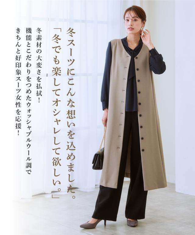 スーツ スカート レディース セットアップ対応洗えるウール調 ストレッチ 3WAYジレ ワンピース 上下別売 冬  ビジネス セットアップ S/M/L ニッセン nissen_5