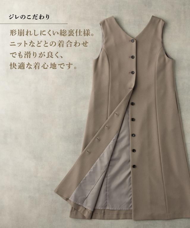スーツ スカート レディース セットアップ対応洗えるウール調 ストレッチ 3WAYジレ ワンピース 上下別売 冬  ビジネス セットアップ S/M/L ニッセン nissen_9