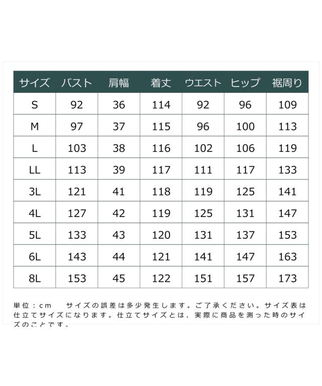 スーツ スカート レディース セットアップ対応洗えるウール調 ストレッチ 3WAYジレ ワンピース 上下別売 冬  ビジネス セットアップ S/M/L ニッセン nissen_19
