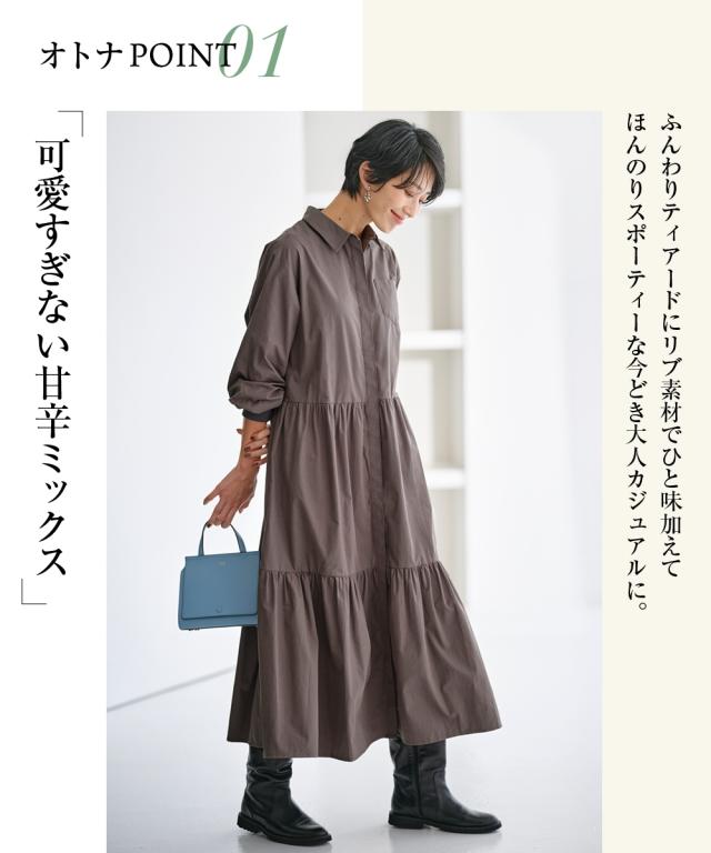 ワンピース ロング マキシ 大きいサイズ レディース リブ使い 綿100％ ティアード OtonaSMILE ひざ下 5L/6L ニッセン nissen