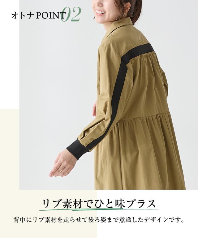 ワンピース ロング マキシ 大きいサイズ レディース リブ使い 綿100％ ティアード OtonaSMILE ひざ下 5L/6L ニッセン nissen
