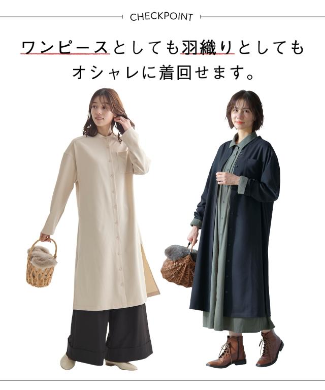 衣装 ロング マキシ 途轍も無い大きさ レディース 羽織にもなる Otona Purete  ひざ下 LL/3L/4L ニッセン nissen