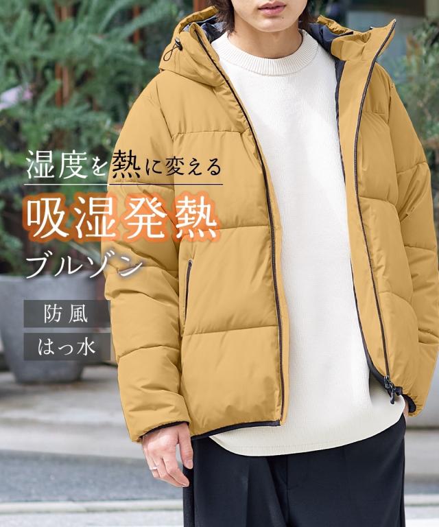 ブルゾン アウター メンズ 防風 はっ水 吸湿発熱中綿入 冬 M/L/LL ニッセン nissen