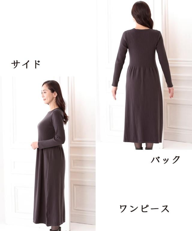 ワンピース ロング マキシ シニア ファッション ダイヤ柄 ニット