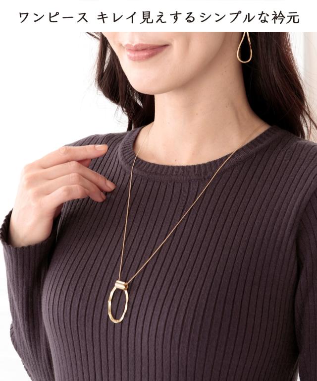 ワンピース ロング マキシ シニア ファッション ダイヤ柄 ニット