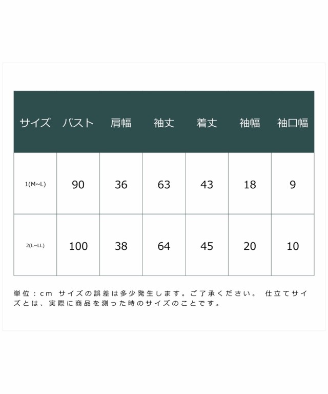 Tシャツ カットソー レディース クロップド ニット トップス 冬 M〜L/L〜LL ニッセン nissen agesugi_sfaの通販は