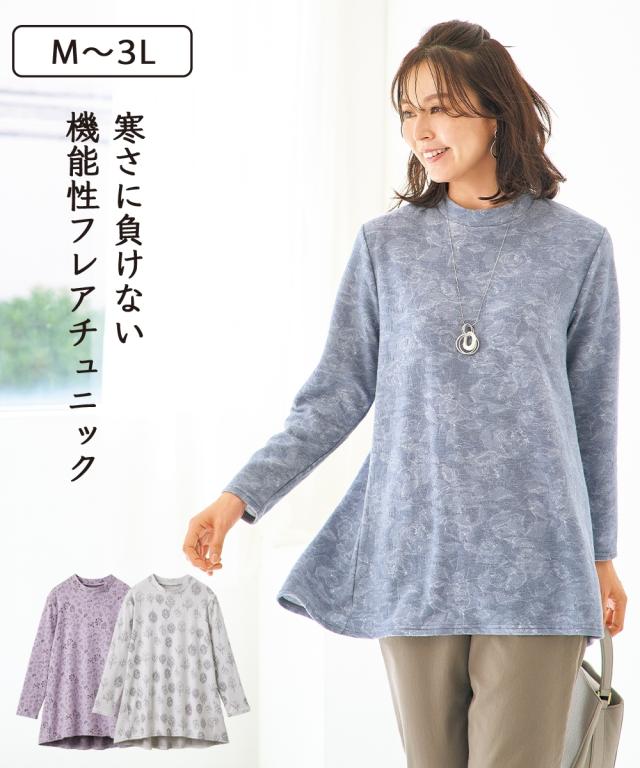 Tシャツ カットソー レディース シニア ファッション 日本製ロイヤルサーモ？フレアー チュニック M/L/LL/3L ニッセン nissen agesugi_sfaの通販は 5,105円