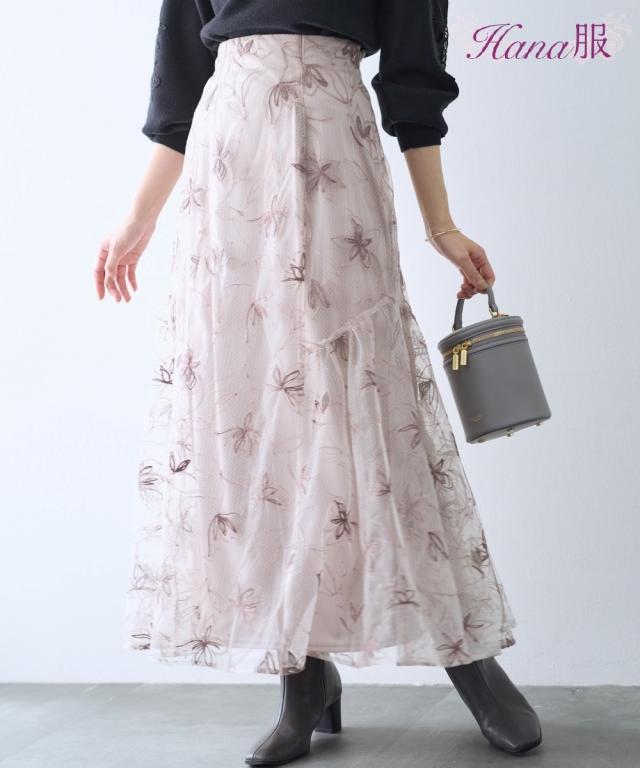 おもてなし制服 受付 ハネクトーン Aラインスカート 9890 グログランニット おもてなし制服 受付 ハネクトーン Aラインスカート 9890 グログラン