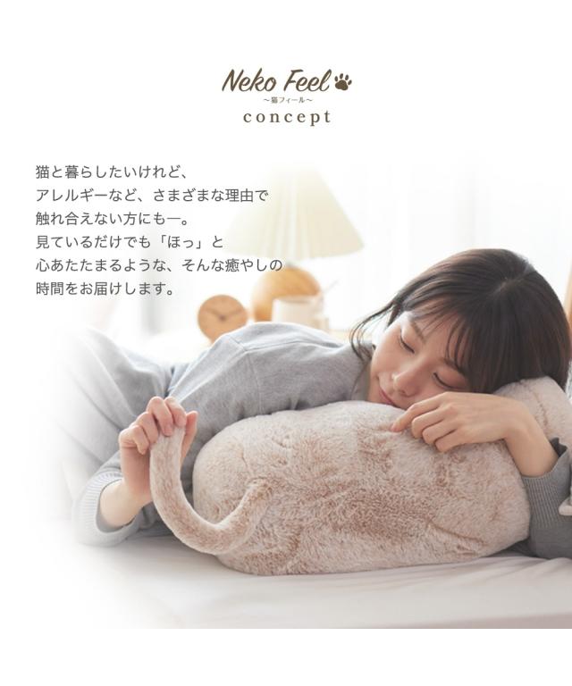 こたつ布団 こたつ掛布団 まるで猫 のようなモフモフ こたつ 掛け 布団 猫Feel 正方形 205×205cm ニッセン nissen_2