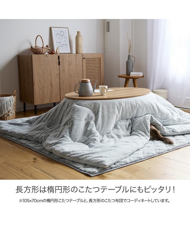こたつ布団 こたつ掛布団 まるで猫 のようなモフモフ こたつ 掛け 布団 猫Feel 正方形 205×205cm ニッセン nissen_14