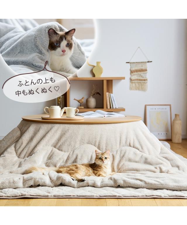 こたつ布団 こたつ掛布団 まるで猫 のようなモフモフ こたつ 掛け 布団 猫Feel 正方形 205×205cm ニッセン nissen_15