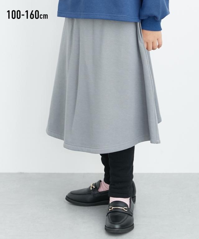 【冬物最終セール中！！】130 暖かいスカッツ ネイビー 裏起毛 スカッツ 冬物最終セール中！！130 暖かいスカッツ ネイビー 裏起毛 スカッツ