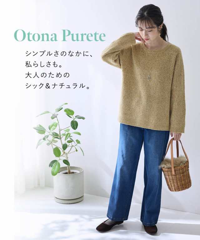 ニット セーター レディース ゆったり プルオーバー Otona Purete 冬 M/L/LL/3L ニッセン nissen agesugi_sfaの通販は