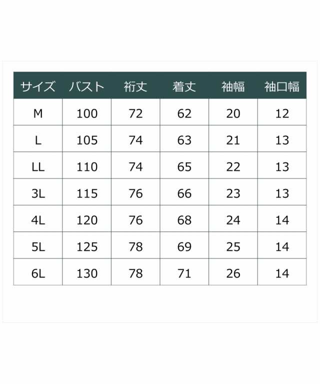 ニット セーター レディース ゆったり プルオーバー Otona Purete 冬 M/L/LL/3L ニッセン nissen agesugi_sfaの通販は
