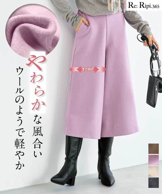 ガウチョパンツ 大きいサイズ レディース ウールタッチ カットメルトンガウチョ パンツ ゆったり ヒップ 冬  スカーチョ ボトムス 6L/8L/10L ニッセン nissen agesugi_sfaの通販は 4,742円