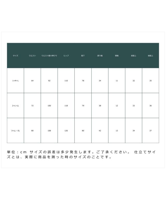 広広としたズボン下 レディース 流汗 ズボン下  ゆったり 体型取りまかなう 美脚 ボトムス ズボン M〜L/L〜LL/LL〜3L ニッセン nissen