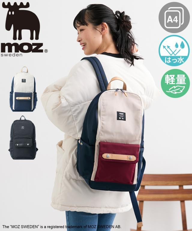 レディース moz モズ 多 収納 ＆軽量 デイ パック A4対応  かばん バック かわいい おしゃれ ニッセン nissen agesugi_sfaの通販は 7,841円