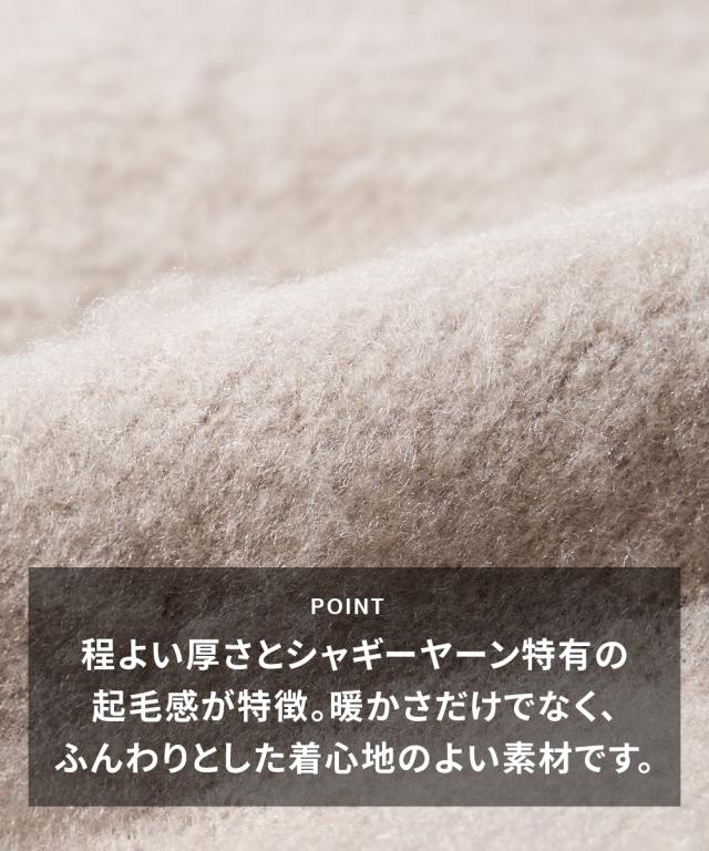 カーディガン メンズ シャギーヤーン ビッグ ラージ 3L〜10L ニッセン nissen agesugi_sfaの通販は カーディガン メンズ シャギーヤーン ビッグ ラージ 3L〜10L ニッセン nissen agesugi_sfaの通販は