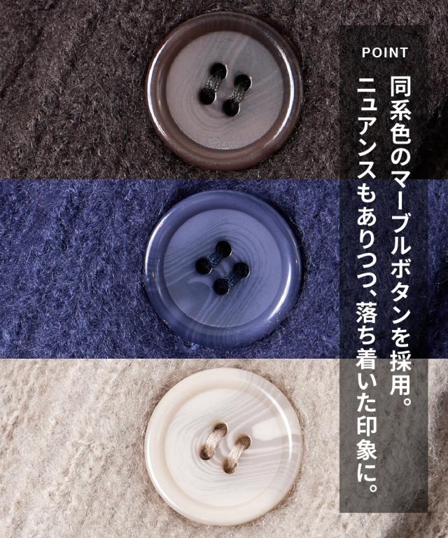 カーディガン メンズ シャギーヤーン ビッグ ラージ 3L〜10L ニッセン nissen agesugi_sfaの通販は カーディガン メンズ シャギーヤーン ビッグ ラージ 3L〜10L ニッセン nissen agesugi_sfaの通販は