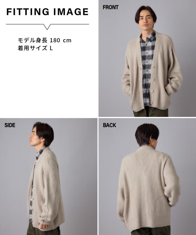 カーディガン メンズ シャギーヤーン ビッグ ラージ 3L〜10L ニッセン nissen agesugi_sfaの通販は カーディガン メンズ シャギーヤーン ビッグ ラージ 3L〜10L ニッセン nissen agesugi_sfaの通販は