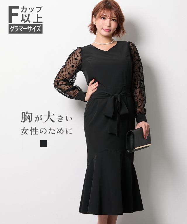 ワンピース ロング マキシ レディース 大きい胸専用 袖 レース マーメイド ポケット付  ひざ下 S/M/L ニッセン nissen agesugi_sfaの通販は 10,989円